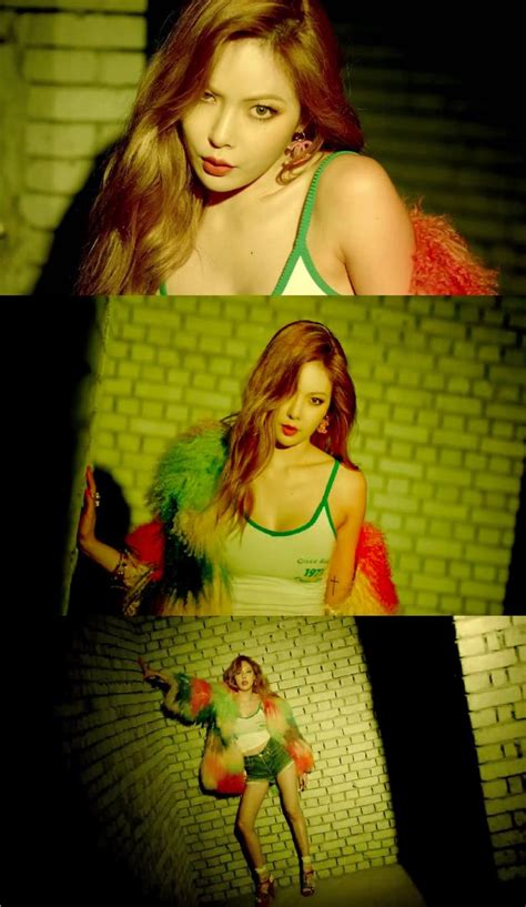 How S This MV Hyuna Kim Hyuna Songs Hyuna How S This