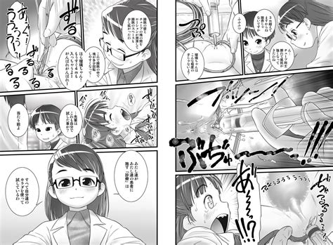 Oshikko Sensei Zero Prologue Page 7 Nhentai Hentai Doujinshi And Manga