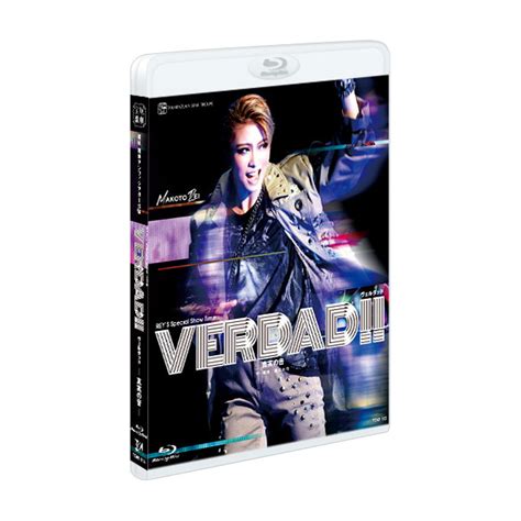 『verdad（ヴェルダッド）』 ブルーレイ・dvd・cd 宝塚クリエイティブアーツ公式ショッピングサイト｜キャトルレーヴオンライン