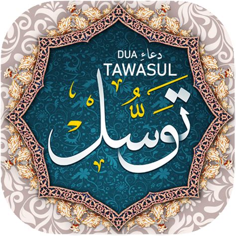 Dua e Tawassul for PC / Mac / Windows 11,10,8,7 - Free Download ...