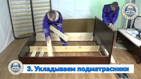 Сборка Кровати С Подъемным Механизмом С Нишей Для Белья1 - YouTube