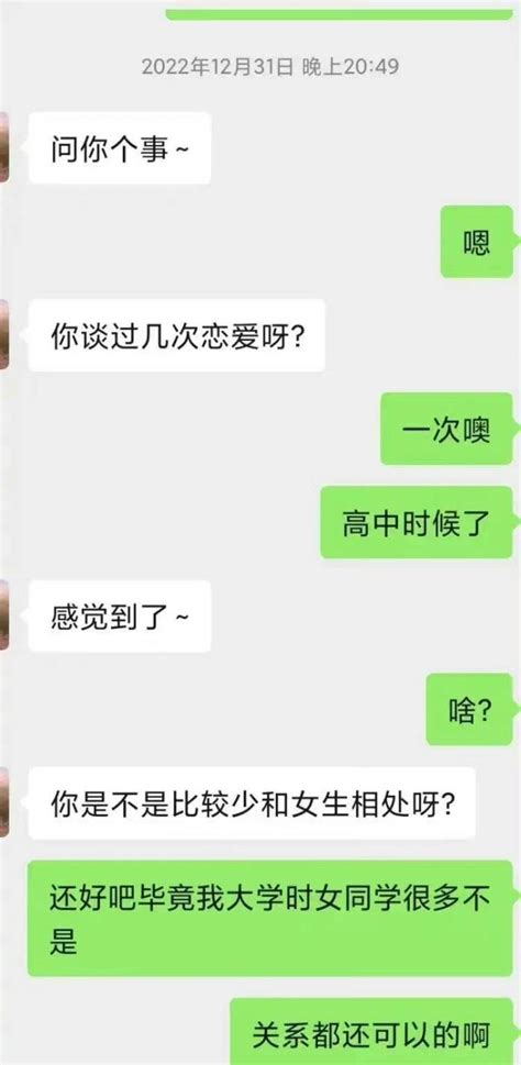 大家看下这们男生有没有问题合川合优网 Powered By Discuz