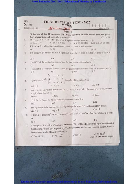 10th Maths Em 1st Revision Exam 2023 Original Question Paper Salem