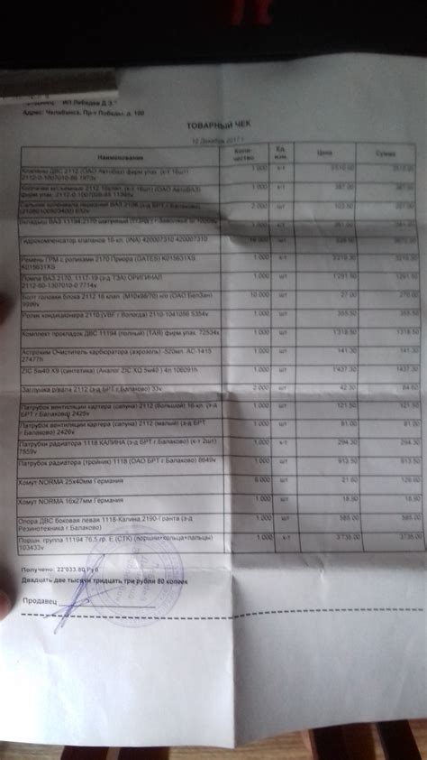 Ремонт двс — Lada Калина хэтчбек, 1,4 л, 2011 года | визит на сервис ...