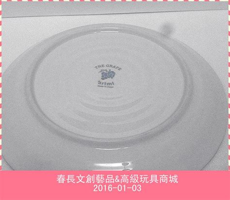 日製 日本進口 瓷盤 餐盤 餐具 法式 浪漫 藝品 擺飾 新居 送禮 禮品 禮物 露天市集 全台最大的網路購物市集