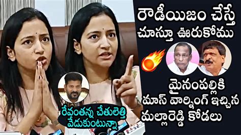 Malla Reddy Daughter In Law Preethi Reddy Mass Warning To Mynampally