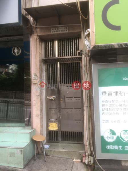 出售樓盤永成樓出售 Wing Shing House 黃大仙區雙鳳街82號