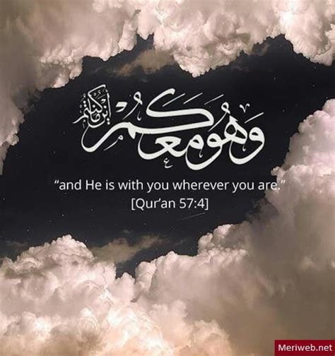 100+ Best & Beautiful Quran Quotes Verses with Images - Meri Web