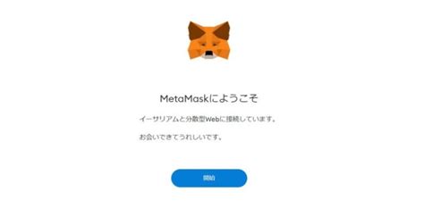 Metamask How To Import Seed Phrase Coinpeak