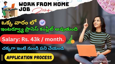 Ditto Latest Work From Home Jobs In Telugu Jobstelugu Youtube