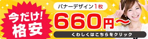 風俗経営サクセスサポート