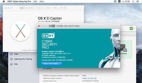 Eset Cyber Security 2018 For Mac - exogreenway