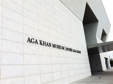 Aga Khan Museum #MuseumWithoutWalls | StyleDemocracy