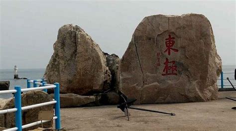 東極島，一個美麗的地方 每日頭條