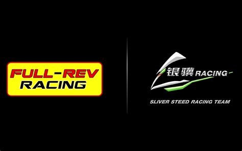 FULL REV RACING恭祝银骥RACING开业 FULL REV RACING FULL REV RACING 哔哩哔哩视频