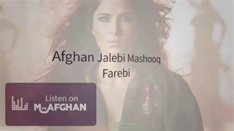 Afghan Jalebi Yaa Baba Full Song Asrar Phantom Lyrics Geetlyrics