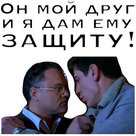 Sticker Maker - Бригада №5