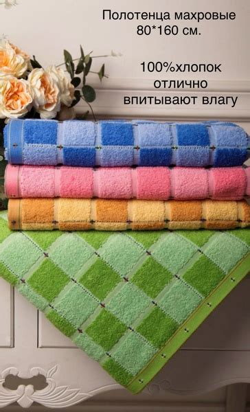 Полотенце банное Sunvim полотенце большое махровое Хлопок 80x160 см, 1 ...