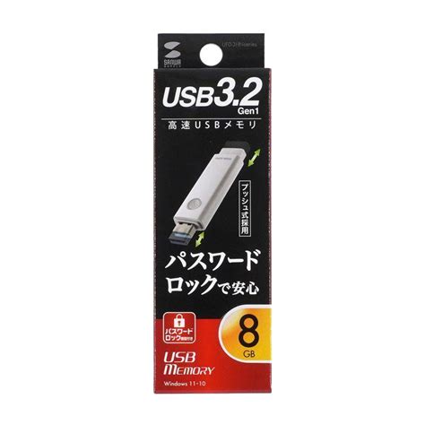 Usbメモリー Usb32 Gen1 8gb パスワードロックソフト付き スライド式 ホワイト Ufd 3hn8gw サンワサプライ ネコ