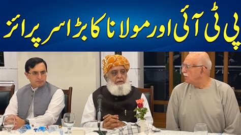 Pti And Maulana Fazlur Rehman Big Surprise News Hd Youtube