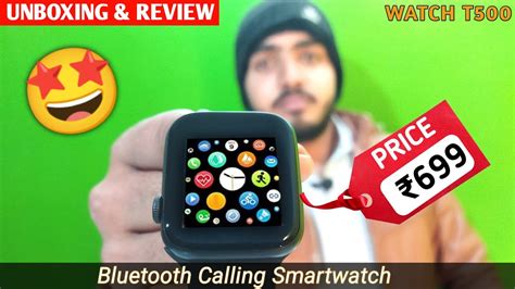 Watch T500 Unboxing And Review Honest Review T500 T500 Bluetooth