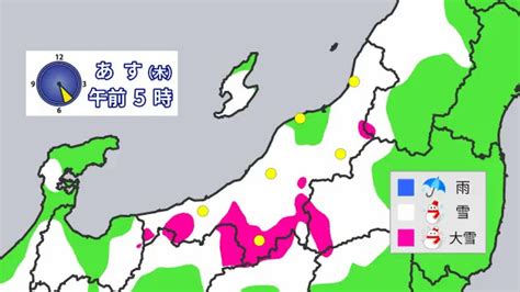 【気象情報】中越の山沿いで最大70cmの降雪予想 警報級の大雪となる恐れも ライブドアニュース