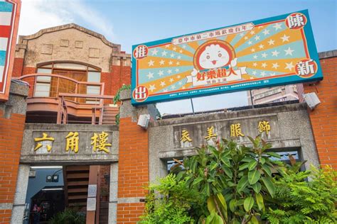 臺中市第二市場－臺中觀光旅遊網 Taichung Tourism