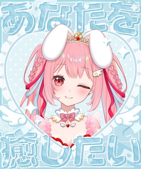 夜王☁️💍🦑🌼🎀💜🫧🍑🐰 👻ྀི 🐰★🍫🎨🪄🫧 ️‍🔥🍖🐈💟 On Twitter あなたを癒したいvtuber おはあいの⤴️ 👇