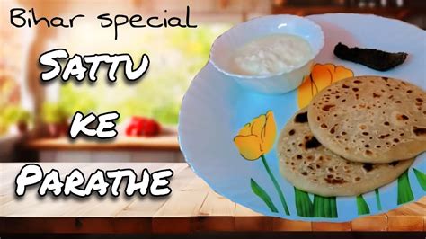 Sattu ke Parathe सतत क परठ Easy breakfast recipes Bihar