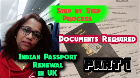 Part 1🇬🇧uk Vlogs🇬🇧how To Renew Indian Passport In Ukdocuments Required Step By Step Process