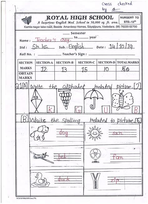 Sr Kg English Worksheet