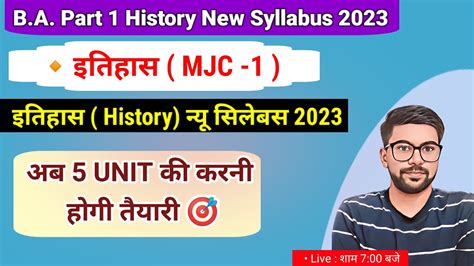 New Syllabus Ba Part History Syllabus Ba Syllabus St