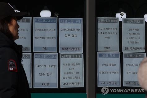 전국 아파트값 15주 연속 하락전셋값은 상승폭 커져 한국경제