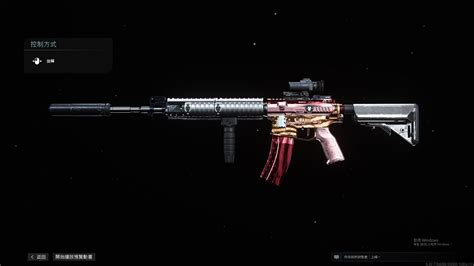 New M4 Skin Call Of Duty Warzone Jk誅仙 Youtube