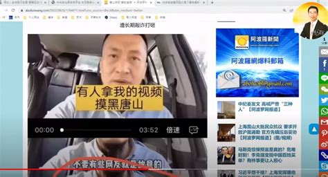 章天亮 “翡翠运动”倒习 政治局隐秘议程 谁在决定习近平命运？