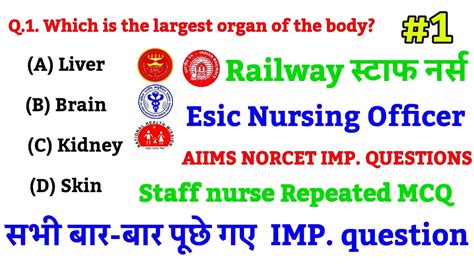 Railway Staff Nurse Esic Nursing Officer Vacancy Staff Nurse Vacancy