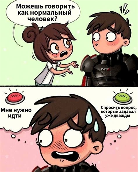 Mass Effect Мемы Мемосы мемасы мемосики мемесы фэндомы картинки гифки прикольные