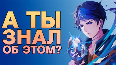 Гайд 🔬 На Флешки Yoru В Валорант #валорант #ксго #valorant #игры # ...