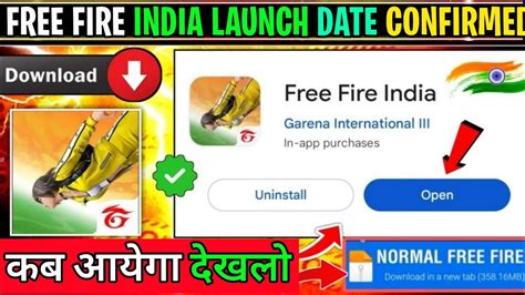 Free Fire India Launch Date Confirmed 🤩 Free Fire India Kab Aayega