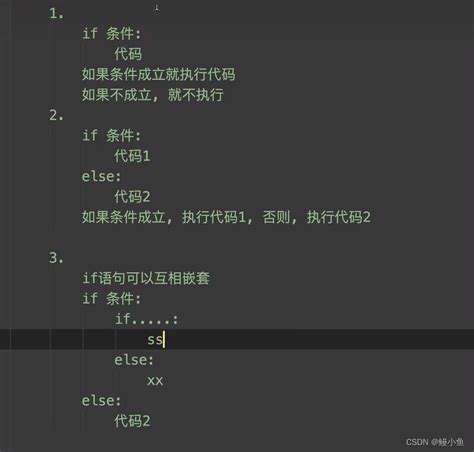 【python学习过程 Day5】python中的条件判断if，循环语句for和while，break和continuepython