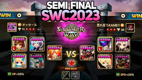 OSSERU Vs KAMECHAN BO3 SEMI FINAL SWC2023 APAC Preliminary Group C