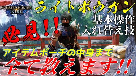 【モンハンライズ サンブレイク】この2本はガチ優秀序盤で作れて中盤～終盤でも優秀な絶対作っておきたい双剣2選。【モンハンサンブレイク