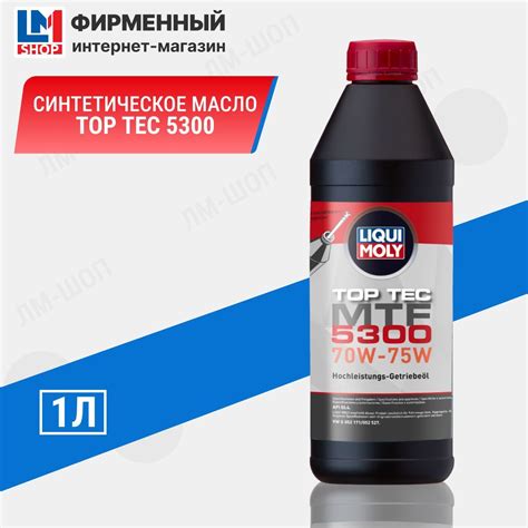 Трансмиссионное Масло Mtf 70W купить на OZON по низкой цене