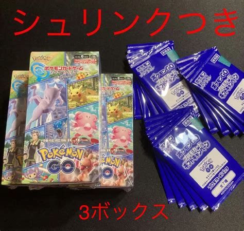 33％割引グレイ系高級感 ポケモンカード ポケモンgo Box プロモ付き シュリンク付き 3box ポケモンカードゲーム トレーディング