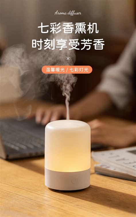 新品炫彩香薰机七彩烛光灯加湿器 Usb家用办公喷香补水氛围小夜灯 阿里巴巴