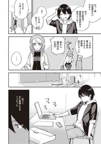 Kite Nhentai Hentai Doujinshi And Manga