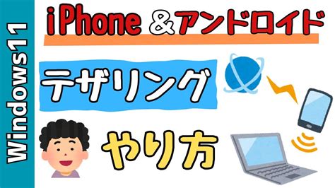 windowsiphonewi fiusb youtube