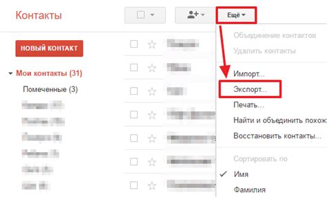 как распечатать телефонную книгу с андроида на компьютер