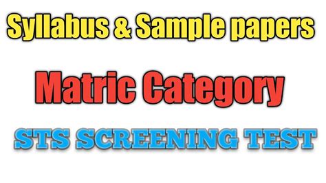 Matric Category Syllabus And Sample Paper Sts Screening Test