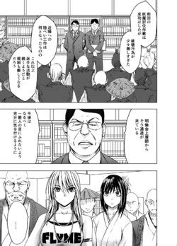 Artist Crimson E Hentai Galleries